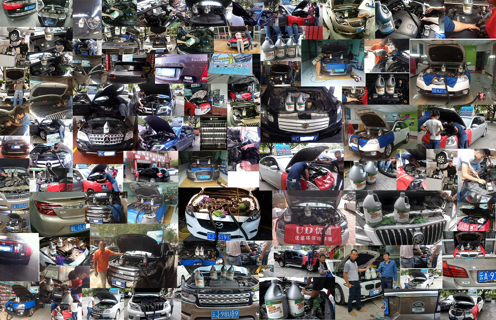 廣大車主.jpg