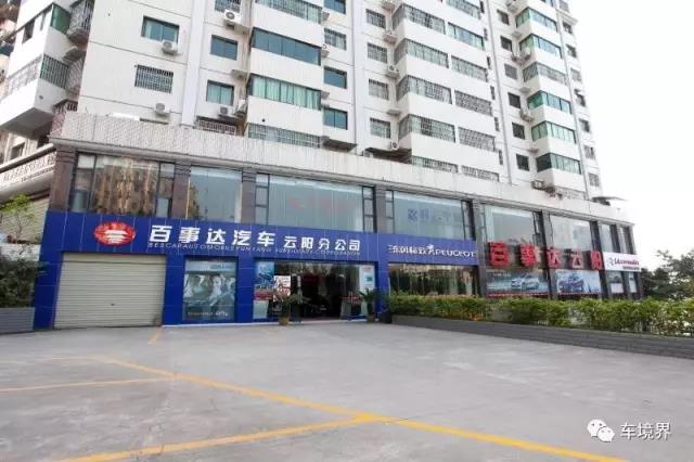 活動的地址 活動的地址