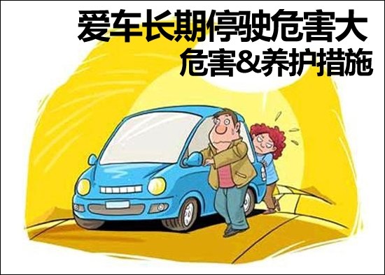 浼橀亾姹借濺鍏繪姢鐢ㄥ搧1.jpg