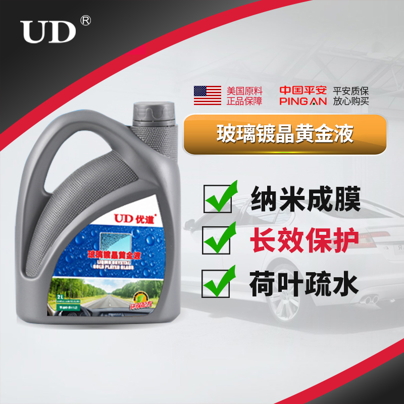 鐜葷拑闀€鏅墮粍閲戞恫.jpg