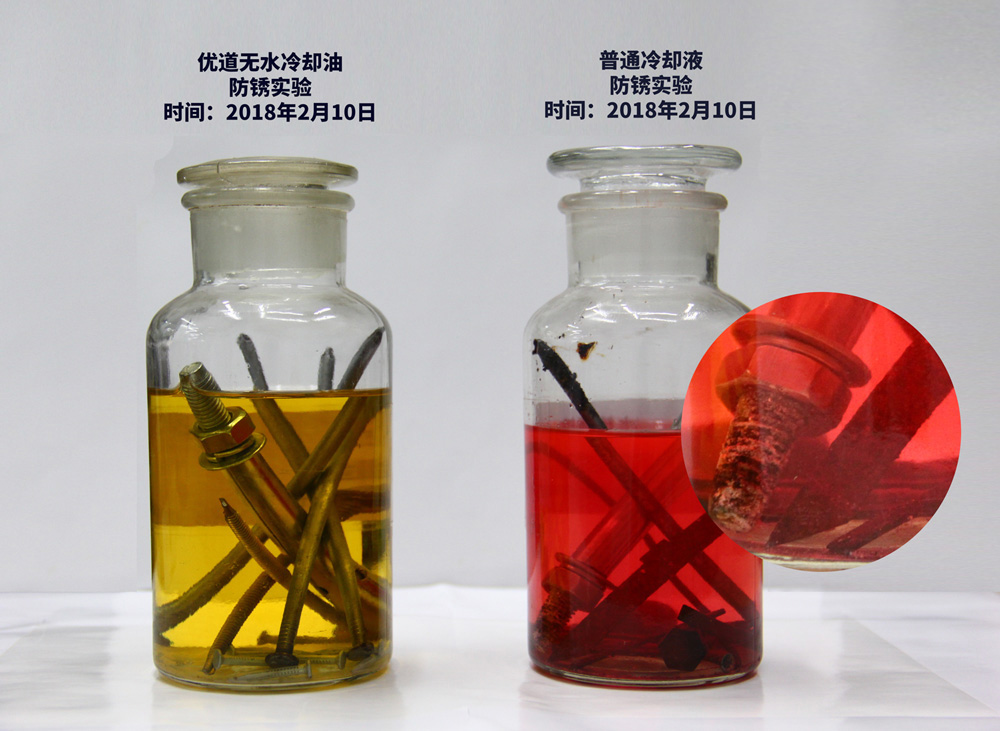 防銹實驗-小圖.jpg 防銹實驗-小圖.jpg