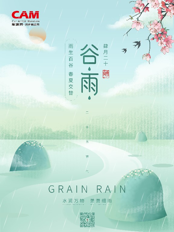 璋烽洦-杞﹀鐣寏1.jpg