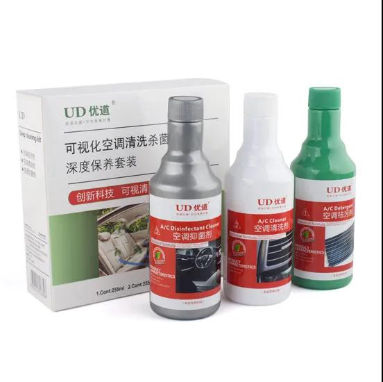 優道可視化空調清洗套裝